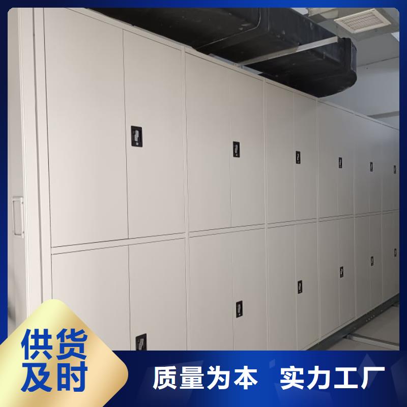 电动档案存放架视频-电动档案存放架|东营市|利津|广饶|泰安|枣庄|菏泽|德州|淄博|济南