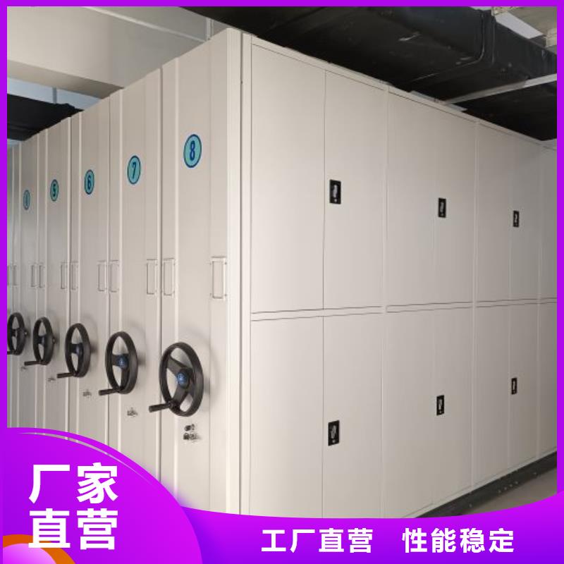 销售电话多少【凯美】密集图书柜