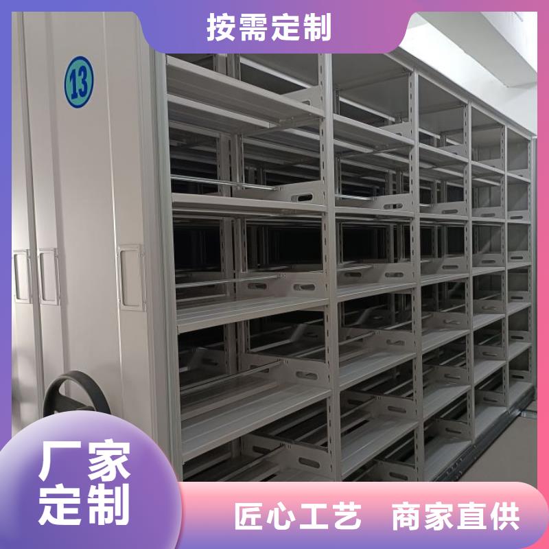 2025##行走式密集柜厂家##有限公司