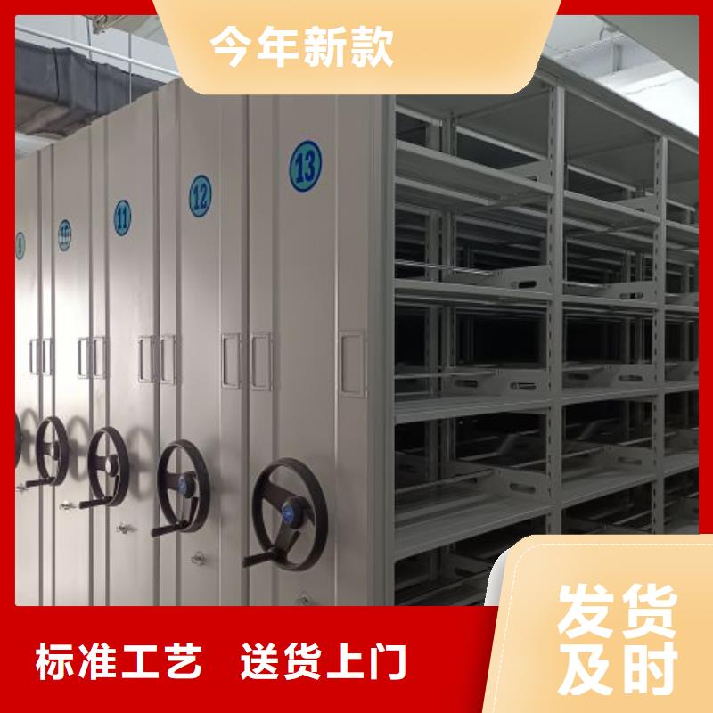 锐意进取【凯美】电表密集架
