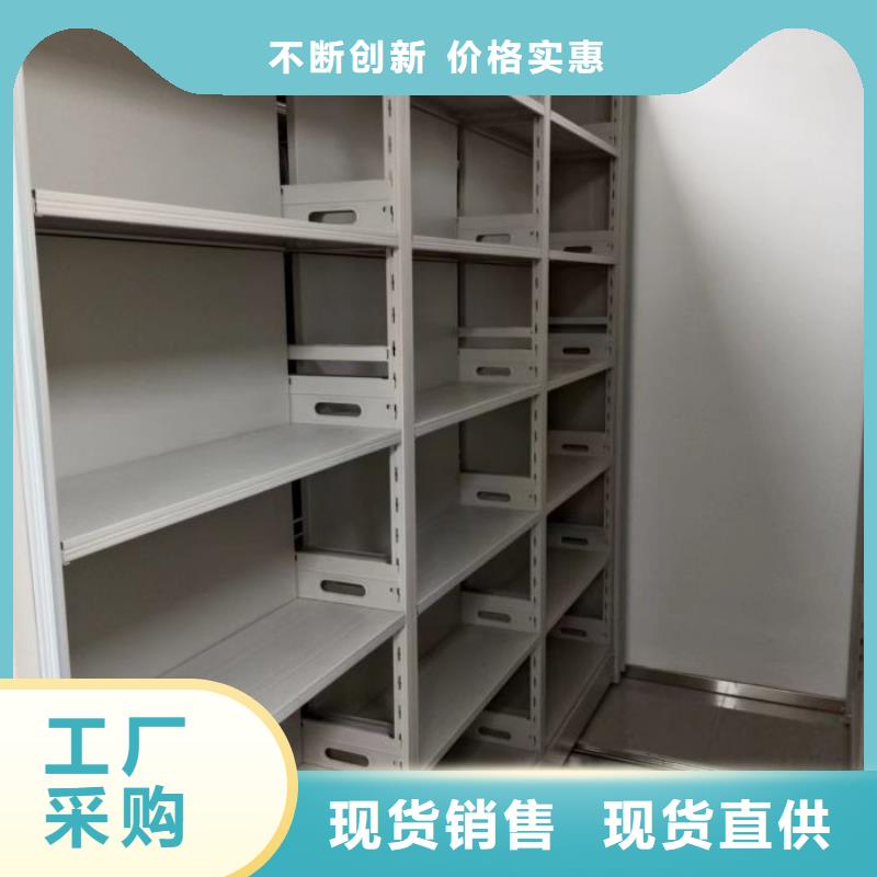 电动档案存放架视频-泰州市电动档案存放架-【周边】可服务区域靖江|海陵|淮安|常州|扬州|苏州|徐州