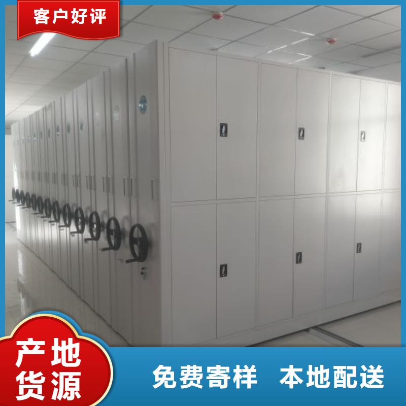 2025##行走式密集柜厂家##有限公司
