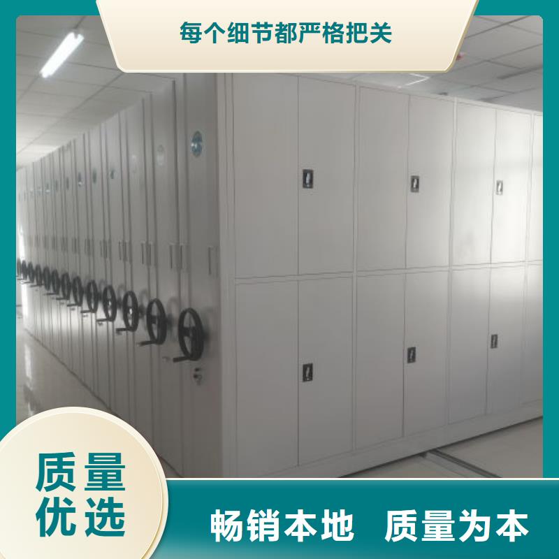 实地验商【凯美】档案室移动密集架
