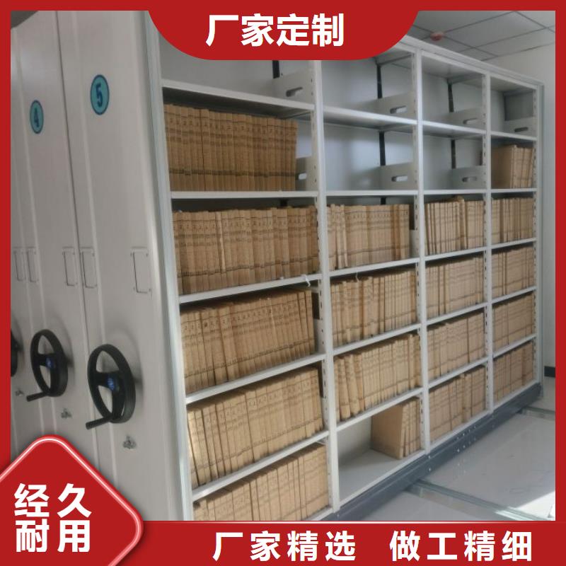 免费安装【凯美】档案管理密集档案架