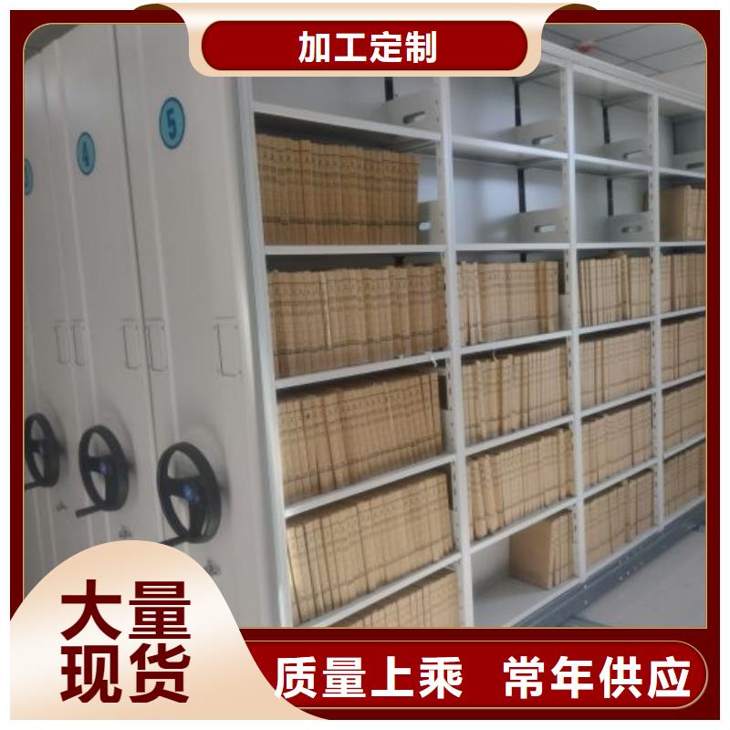 优惠促销【凯美】移动密集铁柜