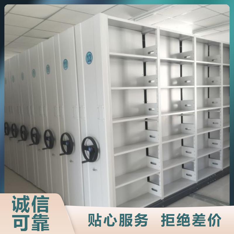 电动档案存放架视频-电动档案存放架|东营市|利津|广饶|泰安|枣庄|菏泽|德州|淄博|济南