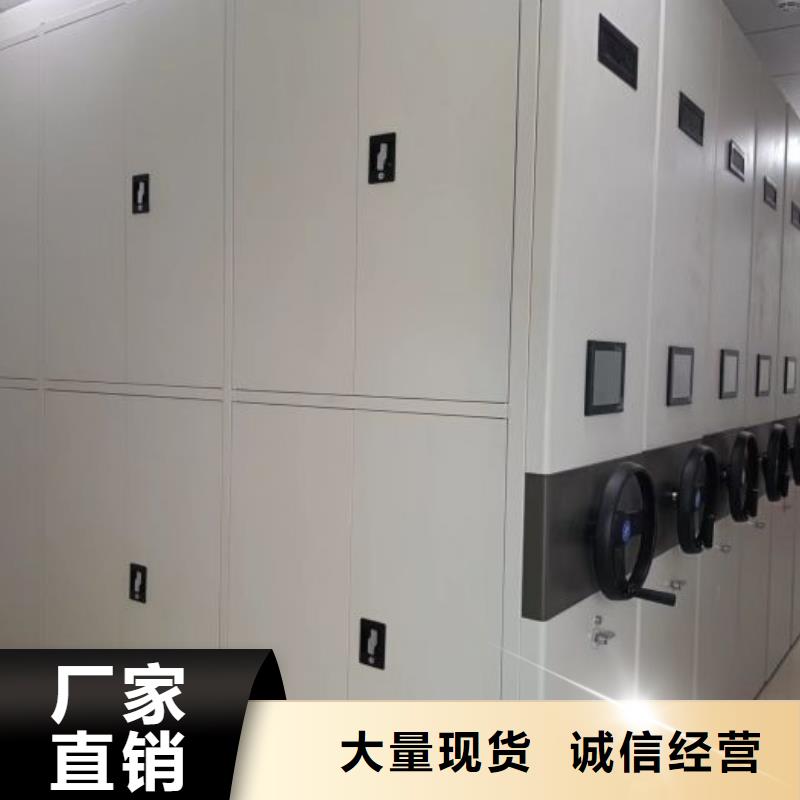 电动档案存放架视频-泰州市电动档案存放架-【周边】可服务区域靖江|海陵|淮安|常州|扬州|苏州|徐州