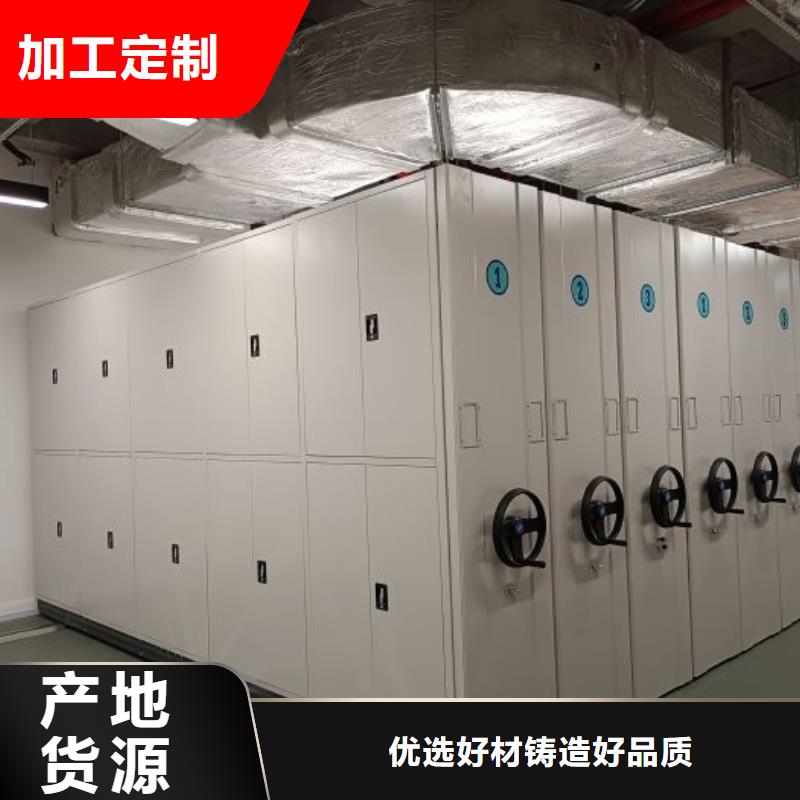 供应批发图书室智能密集书架-放心