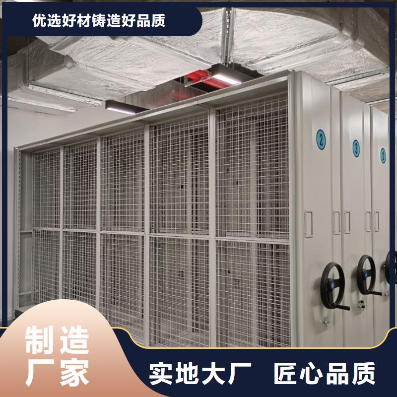 哪里卖的便宜【凯美】资料库密集架