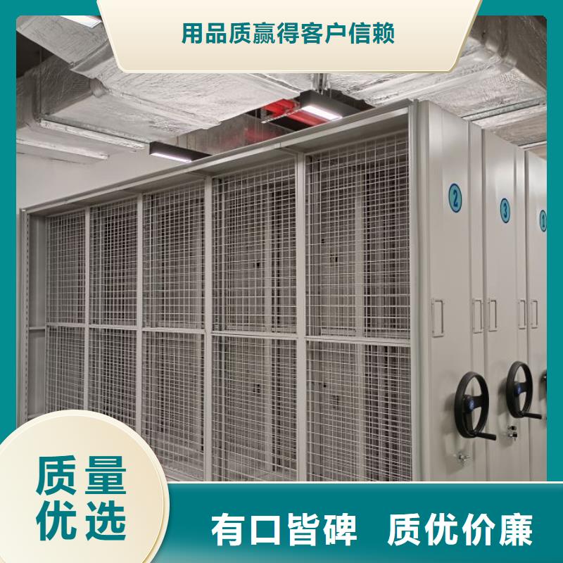 销售电话多少【凯美】密集图书柜