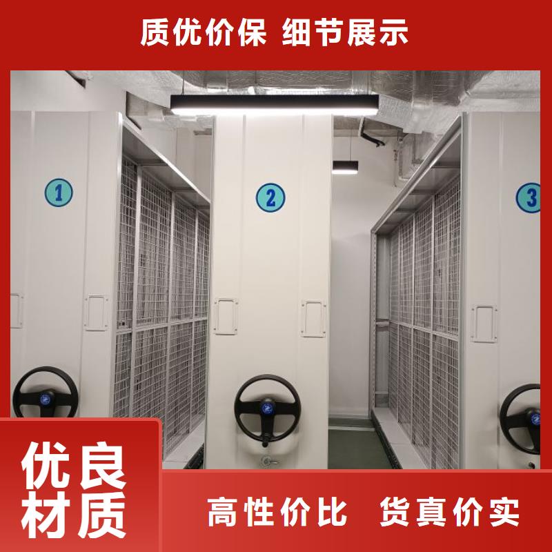 行情走势【凯美】密集架图书柜