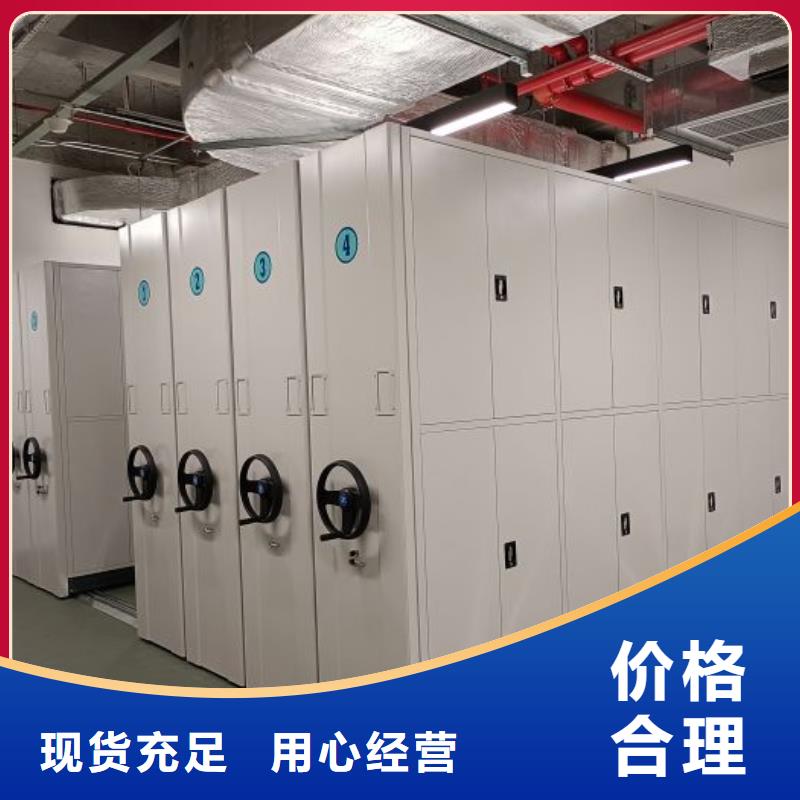 哪里销售【凯美】手动型密集柜