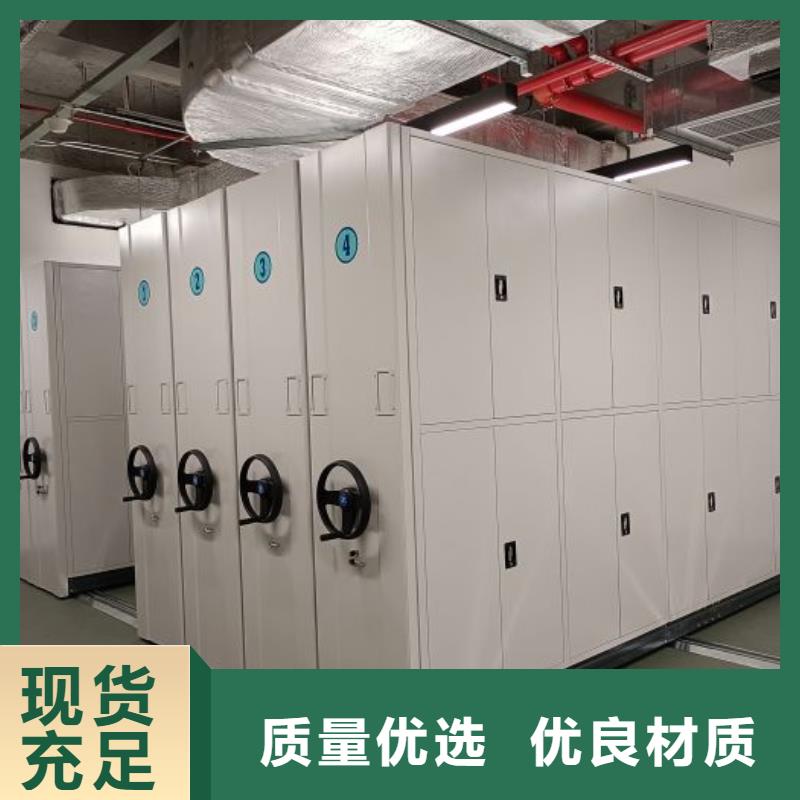 电动档案存放架视频-电动档案存放架|东营市|利津|广饶|泰安|枣庄|菏泽|德州|淄博|济南