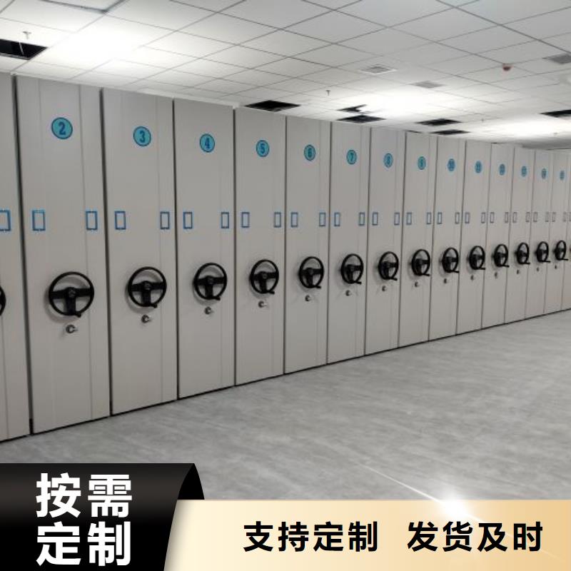 手摇档案柜市场行情