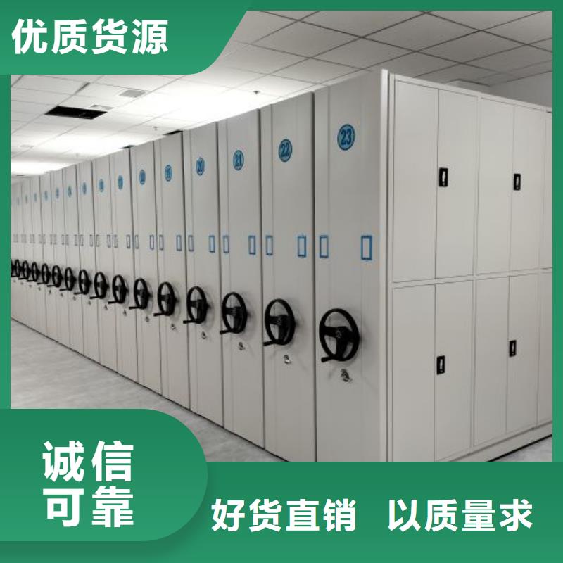 锐意进取【凯美】电表密集架