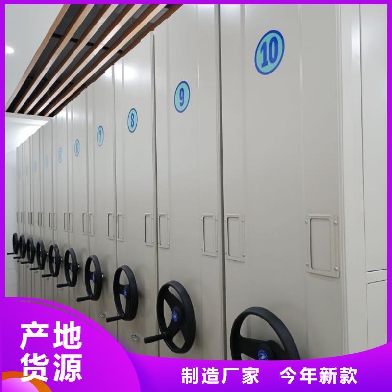 优惠促销【凯美】移动密集铁柜