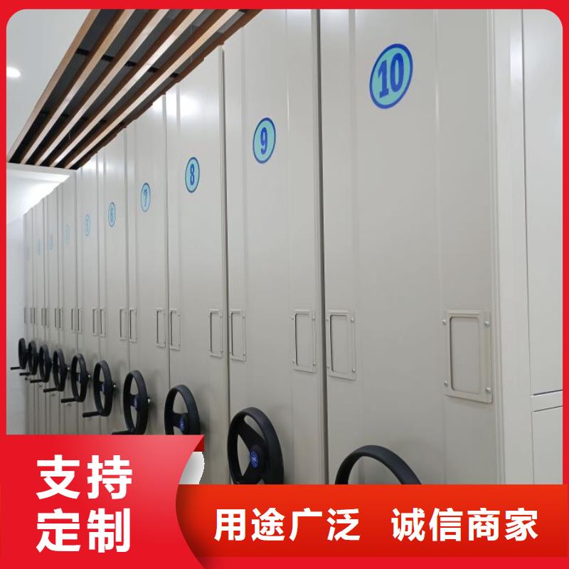 行业信息【凯美】档案库密集架