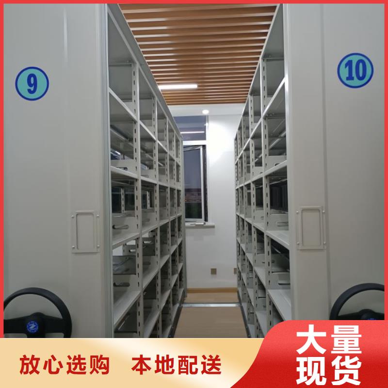 电动档案存放架视频-湖北省|黄冈|十堰|武汉|襄阳电动档案存放架-凯美