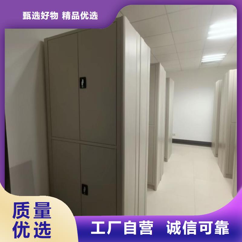 那有厂子【凯美】手动档案密集柜