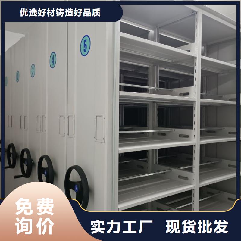 电动档案存放架视频-电动档案存放架|东营市|利津|广饶|泰安|枣庄|菏泽|德州|淄博|济南