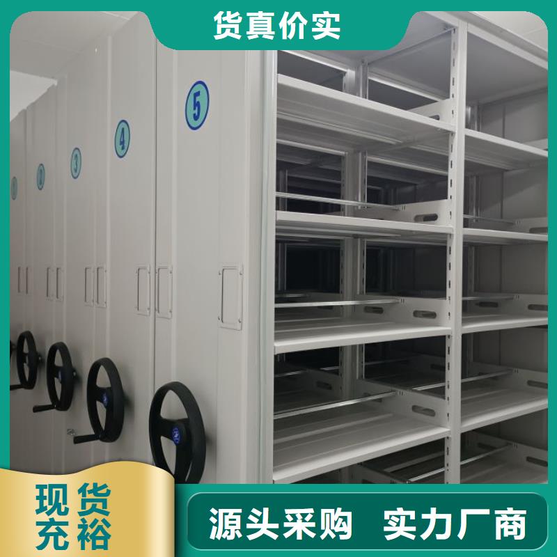 那有厂子【凯美】手动档案密集柜