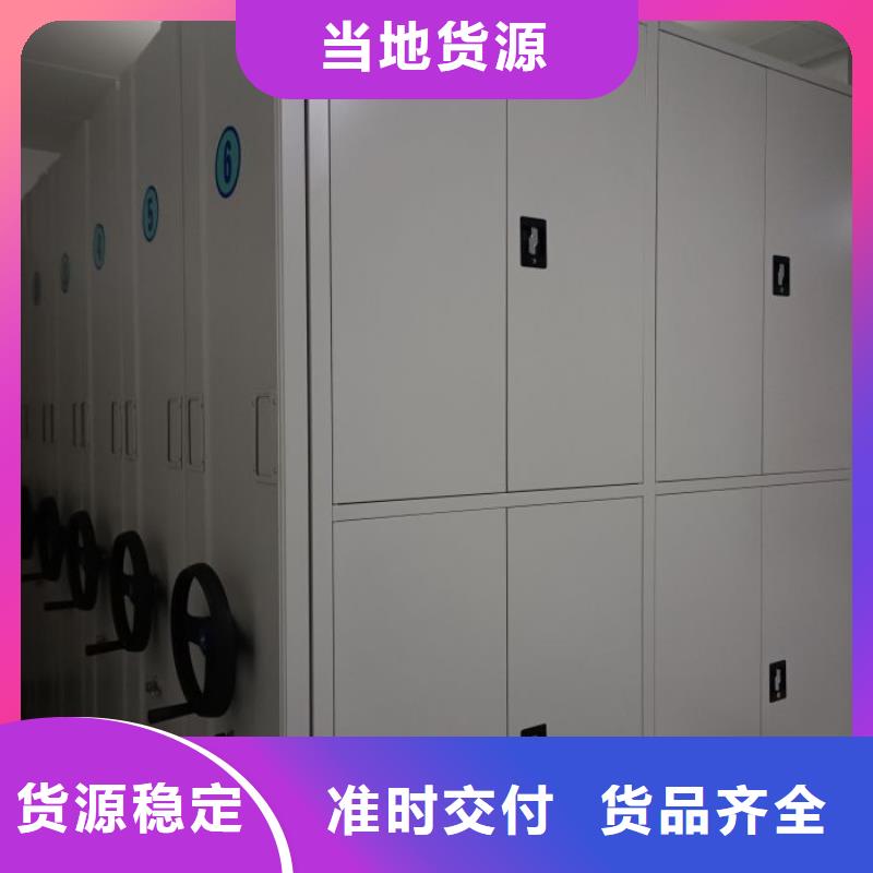 产品问题的原理和解决【凯美】手摇档案柜