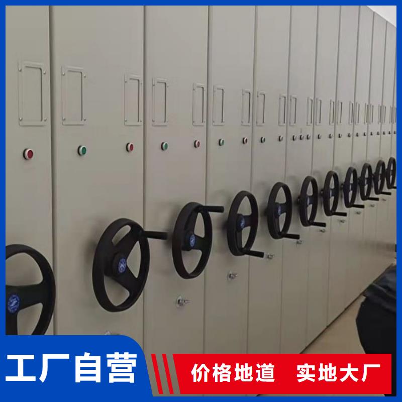 电动档案存放架视频-湖北省|黄冈|十堰|武汉|襄阳电动档案存放架-凯美