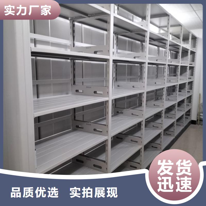 销售电话多少【凯美】密集图书柜