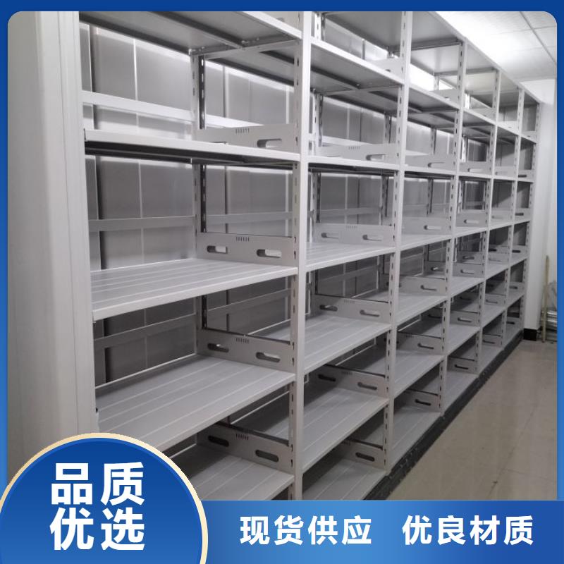 行业的发展现状及方案【凯美】移动密集型文件柜