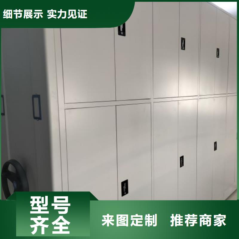 产品的常见用处【凯美】库房密集架