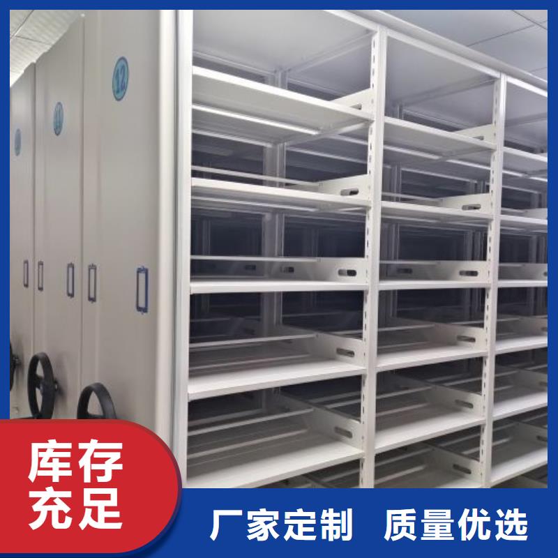 产品问题的原理和解决【凯美】手摇档案柜