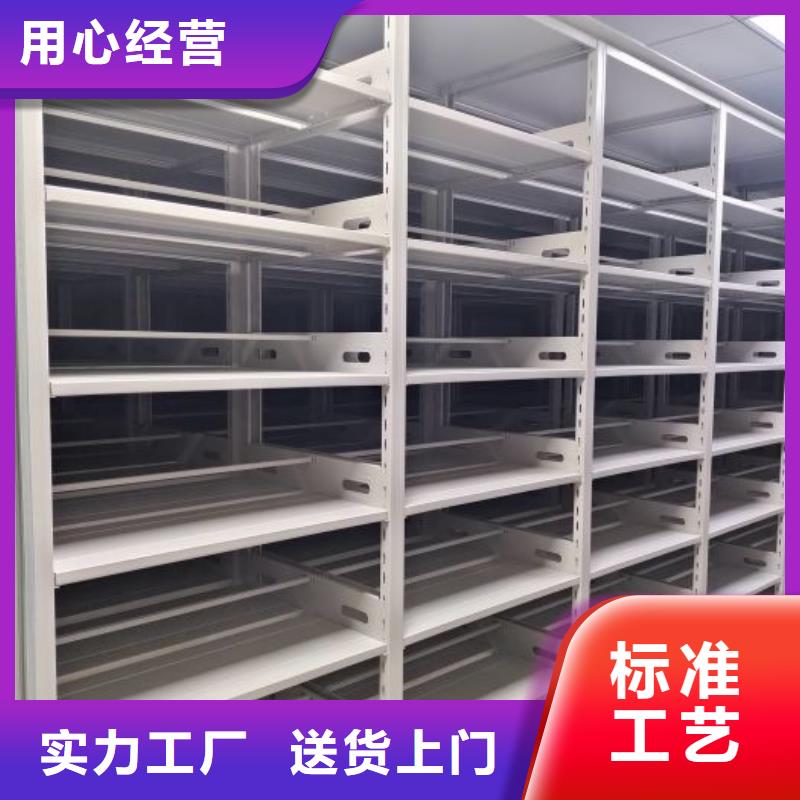 电动档案存放架视频-湖北省|黄冈|十堰|武汉|襄阳电动档案存放架-凯美