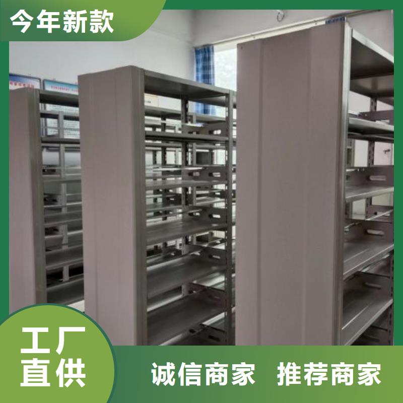 行业信息【凯美】档案库密集架