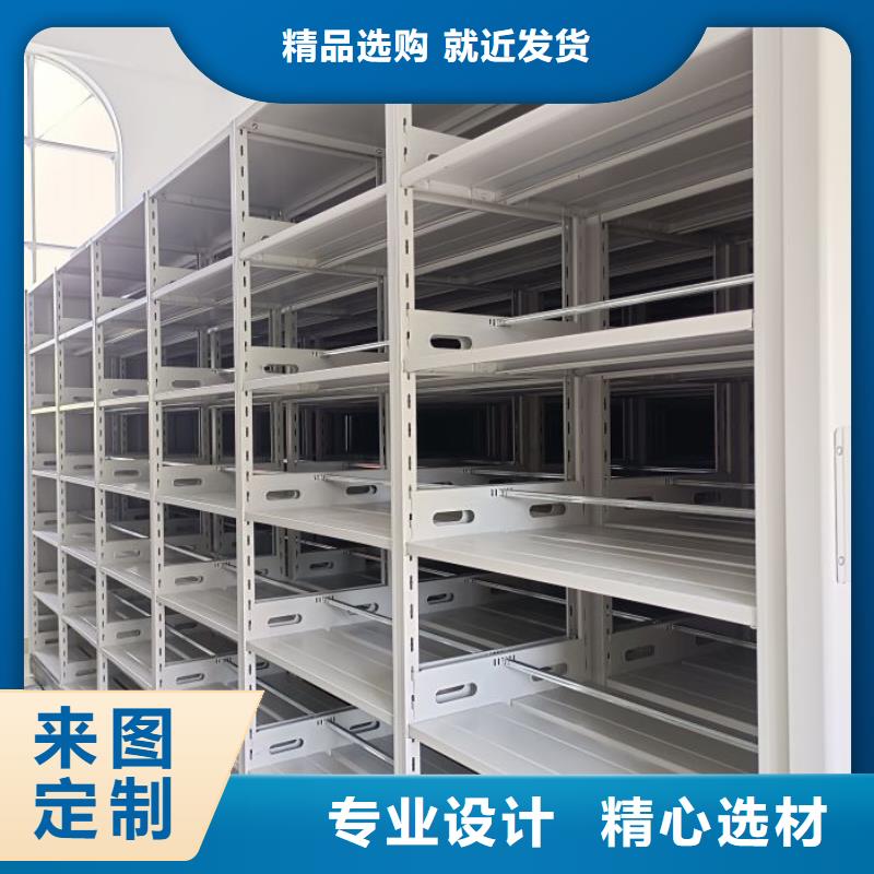 哪个性能好【凯美】文件密集柜
