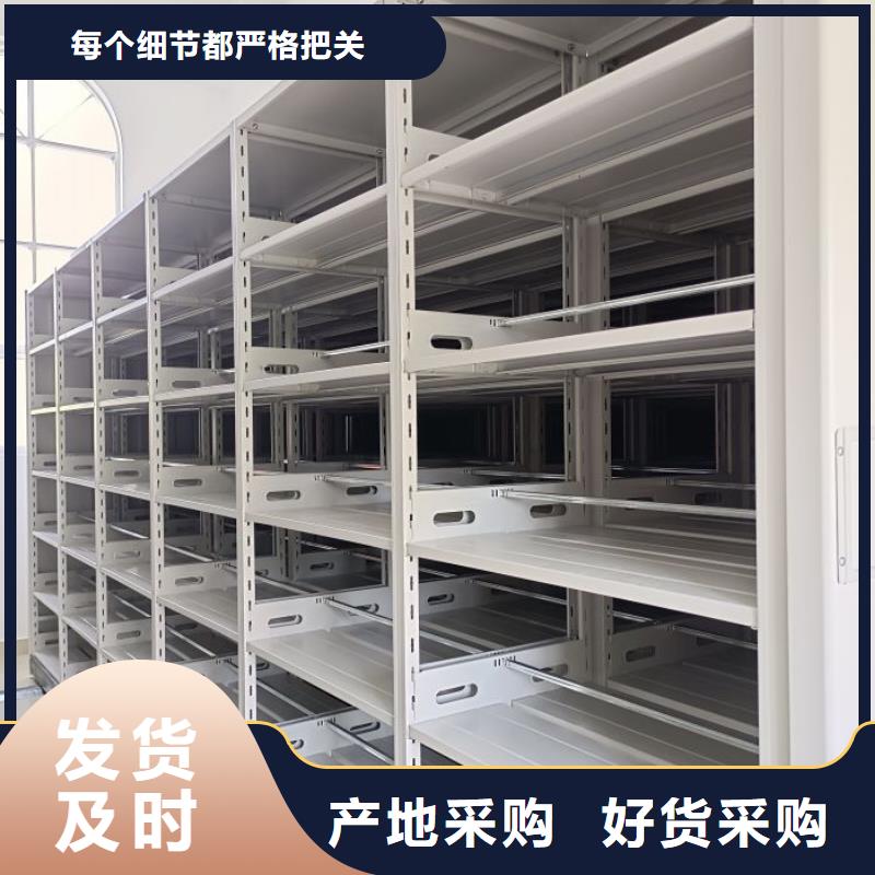 锐意进取【凯美】电表密集架