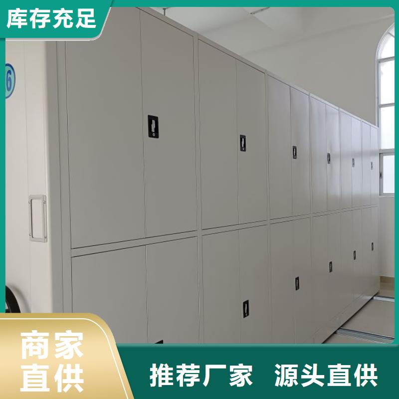 售后完善【凯美】手动档案柜