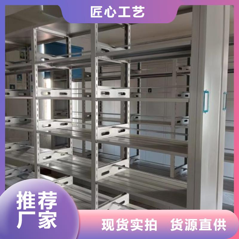 行情走势【凯美】密集架图书柜