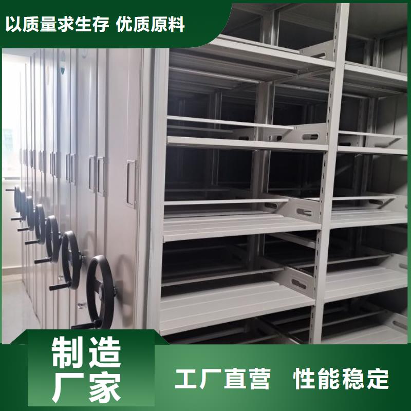哪里销售【凯美】手动型密集柜