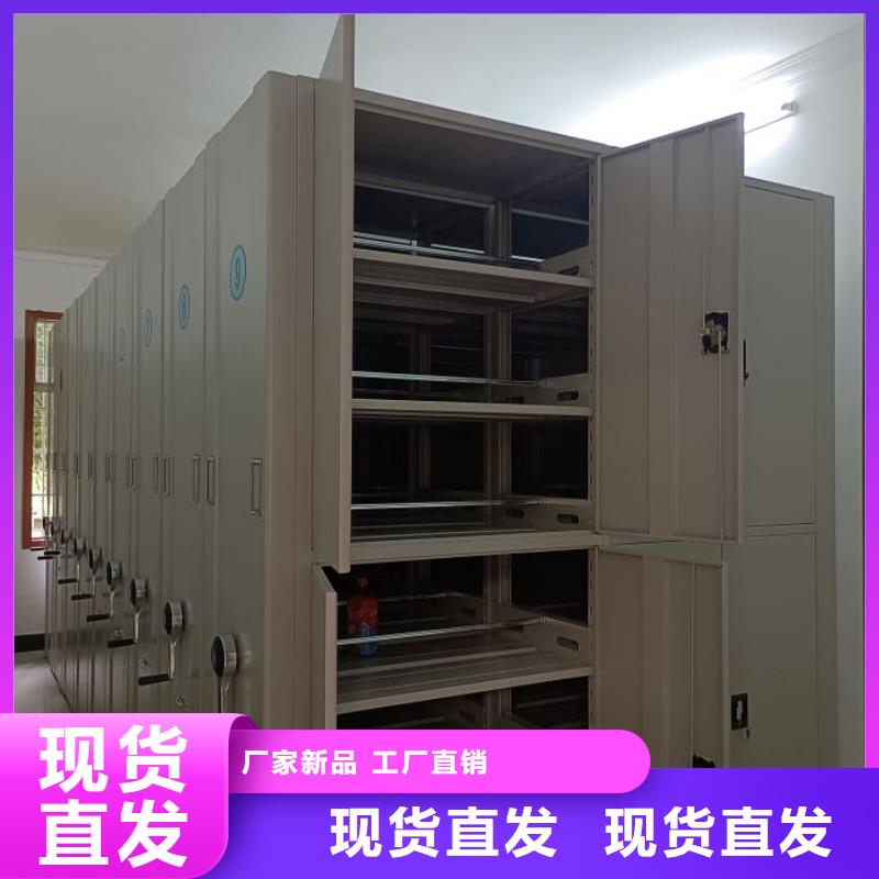 行业信息【凯美】档案库密集架