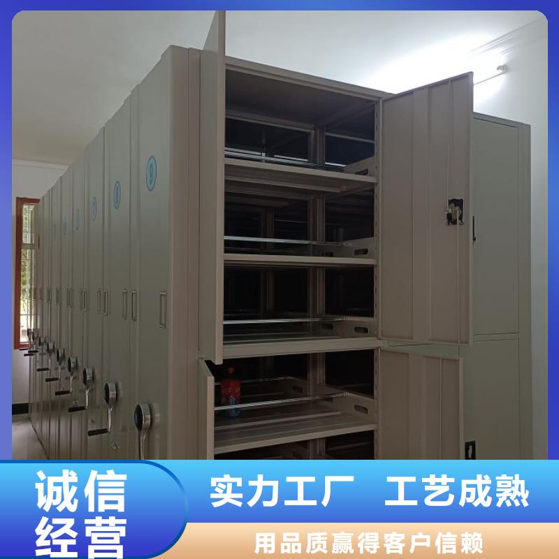 电动档案存放架视频-泰州市电动档案存放架-【周边】可服务区域靖江|海陵|淮安|常州|扬州|苏州|徐州