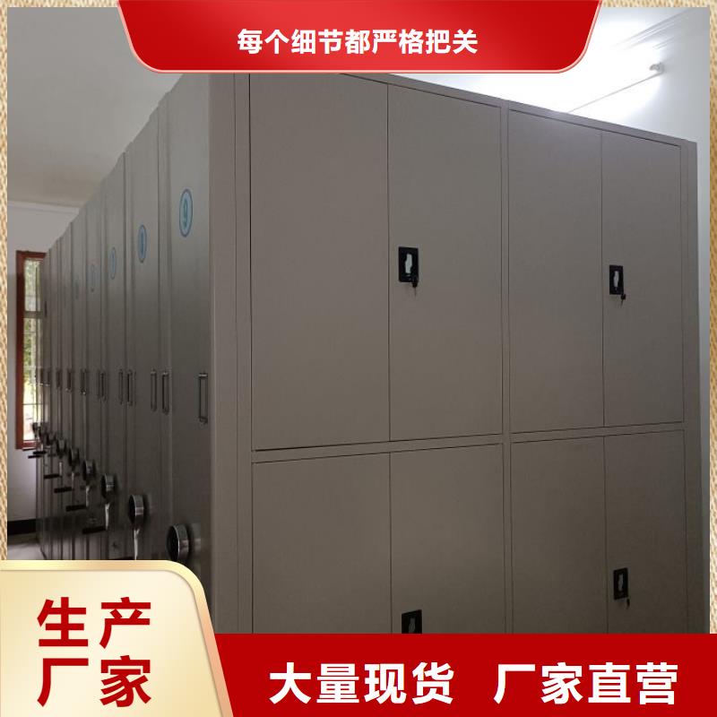 口碑好的磁带密集柜基地