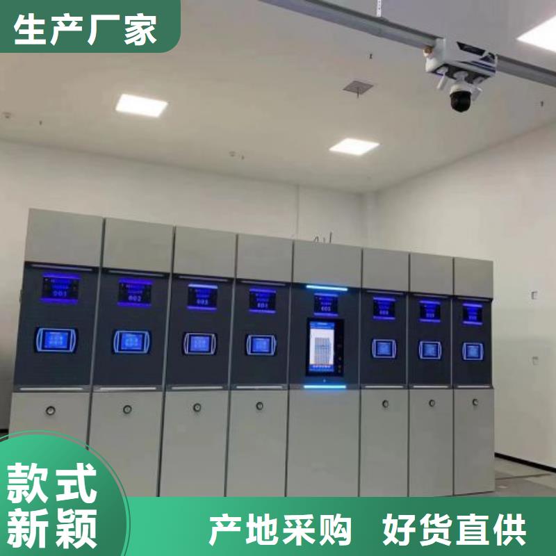 哪里卖的便宜【凯美】资料库密集架