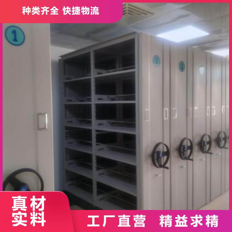 电动档案存放架视频-电动档案存放架|东营市|利津|广饶|泰安|枣庄|菏泽|德州|淄博|济南