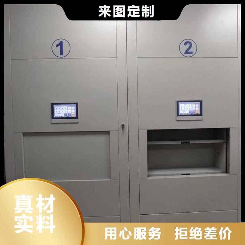 产品的常见用处【凯美】库房密集架