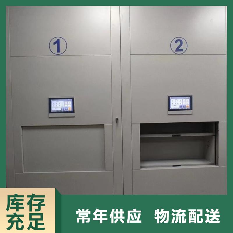 那有厂子【凯美】手动档案密集柜