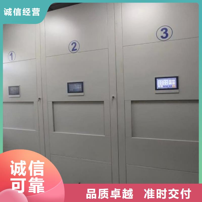 免费安装【凯美】档案管理密集档案架