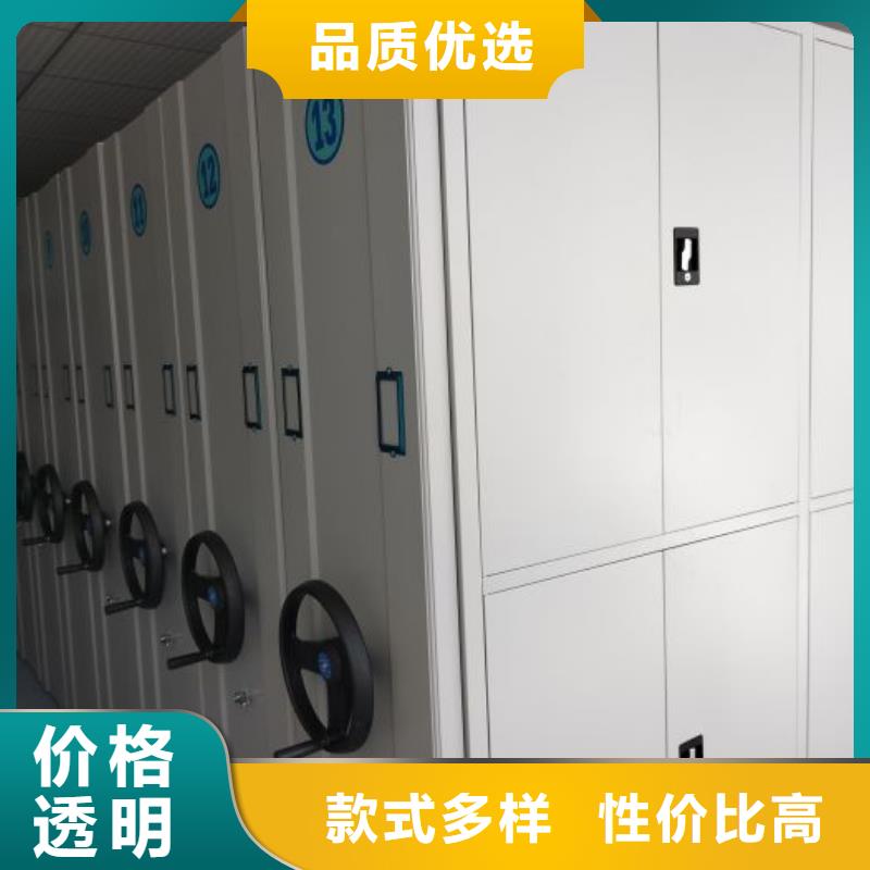 供应批发图书室智能密集书架-放心