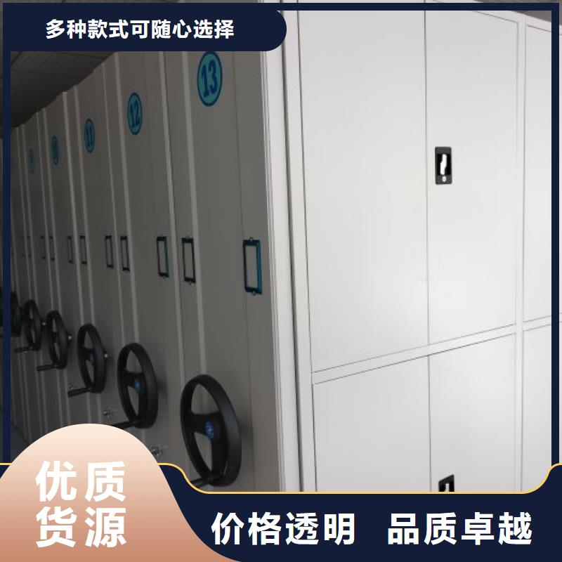 行业信息【凯美】档案库密集架