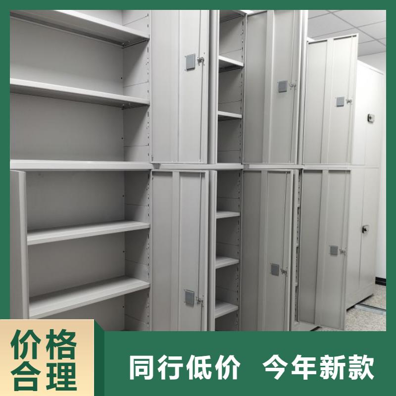 实地验商【凯美】档案室移动密集架
