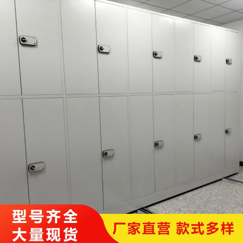实地验商【凯美】档案室移动密集架